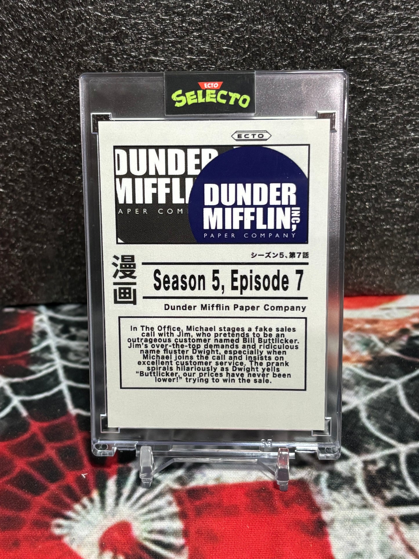 The Office “Bill Buttlicker” Ghibli-Style Art Card – Ecto Selecto /50 – Season 5, Episode 7
