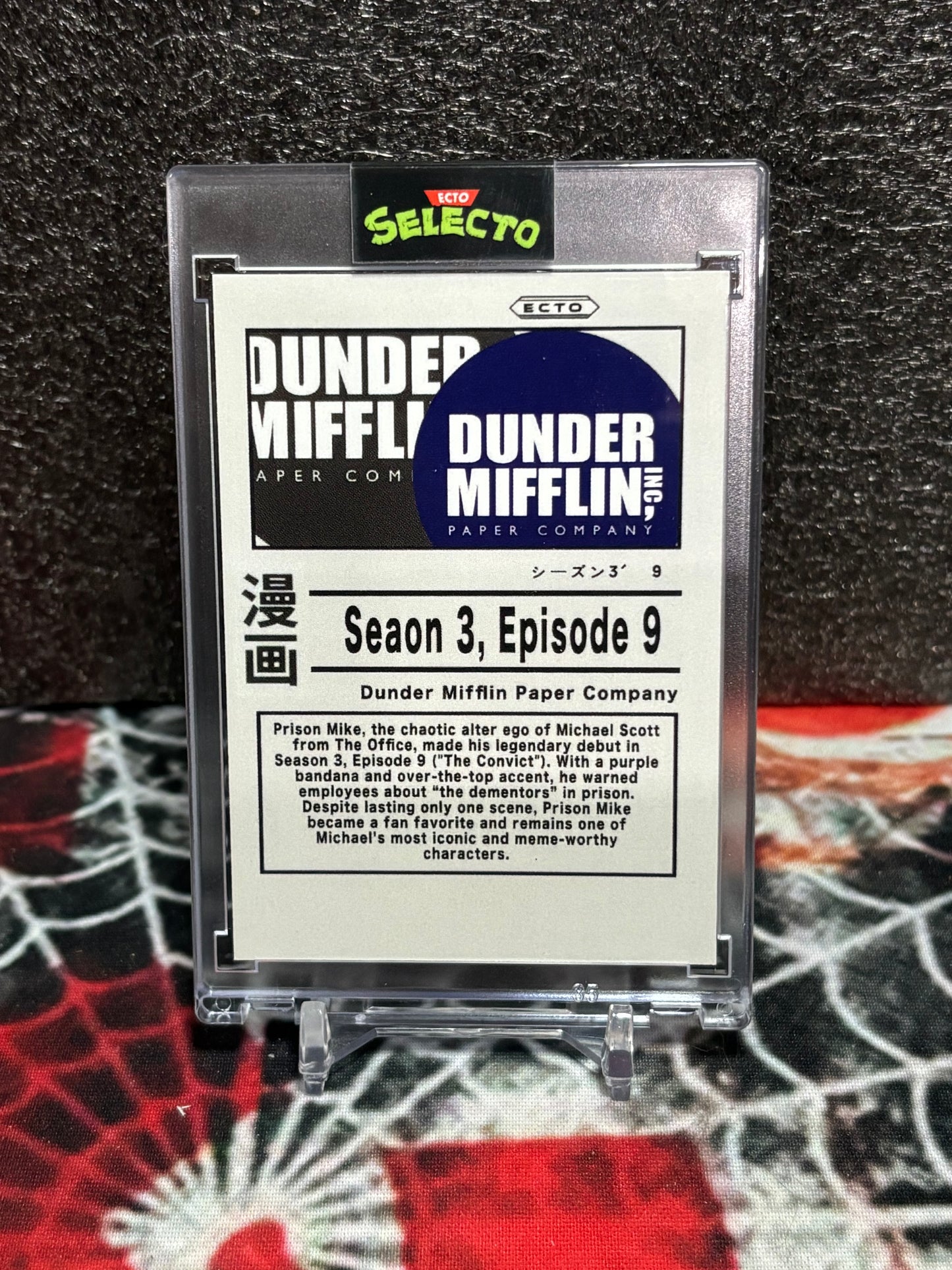The Office “Prison Mike” Ghibli-Style Art Card – Ecto Selecto /50 – Season 3, Episode 9