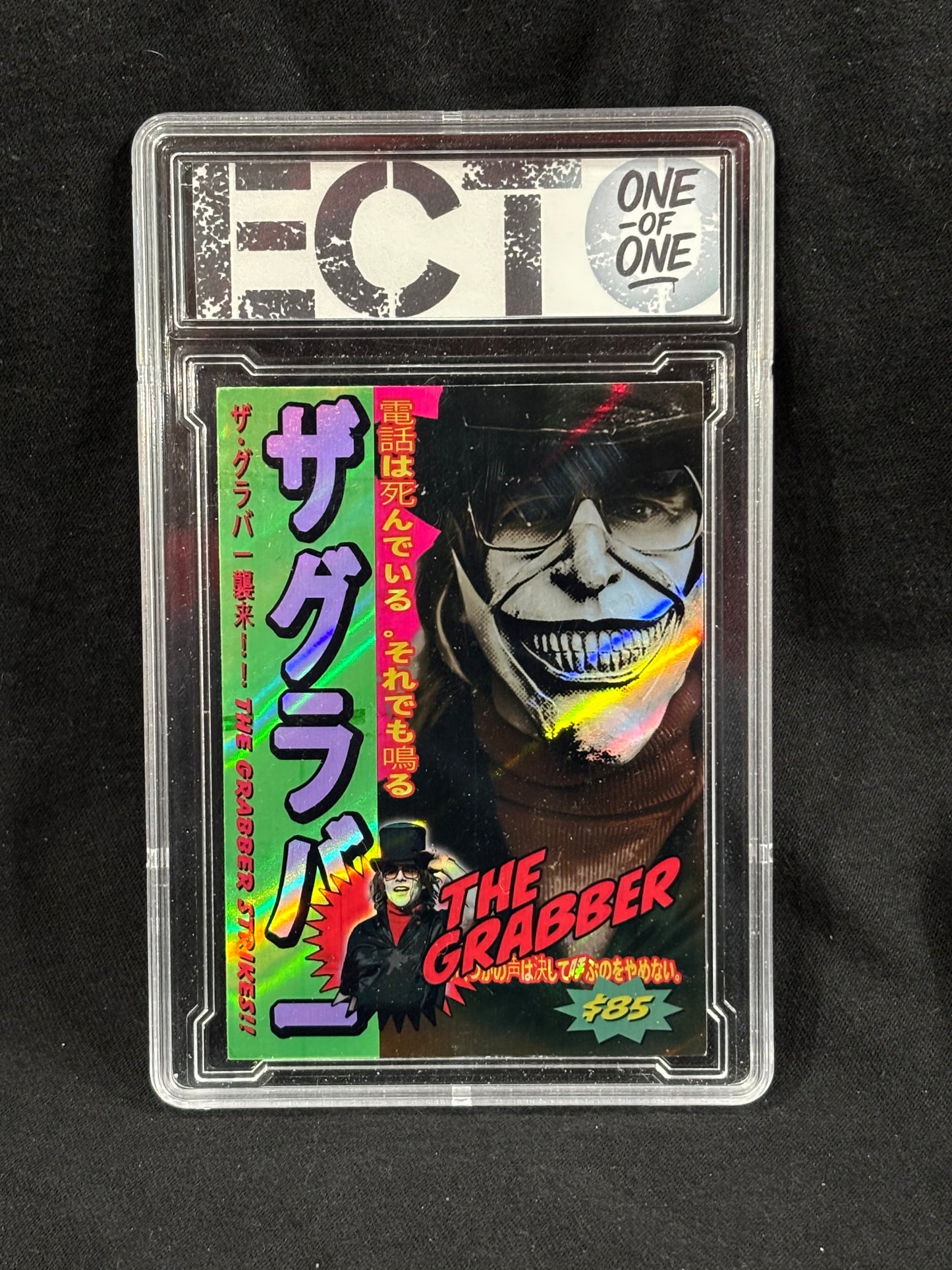 The Grabber – “Phone Is Dead” 4-Card Set (Ecto One-of-One Series)