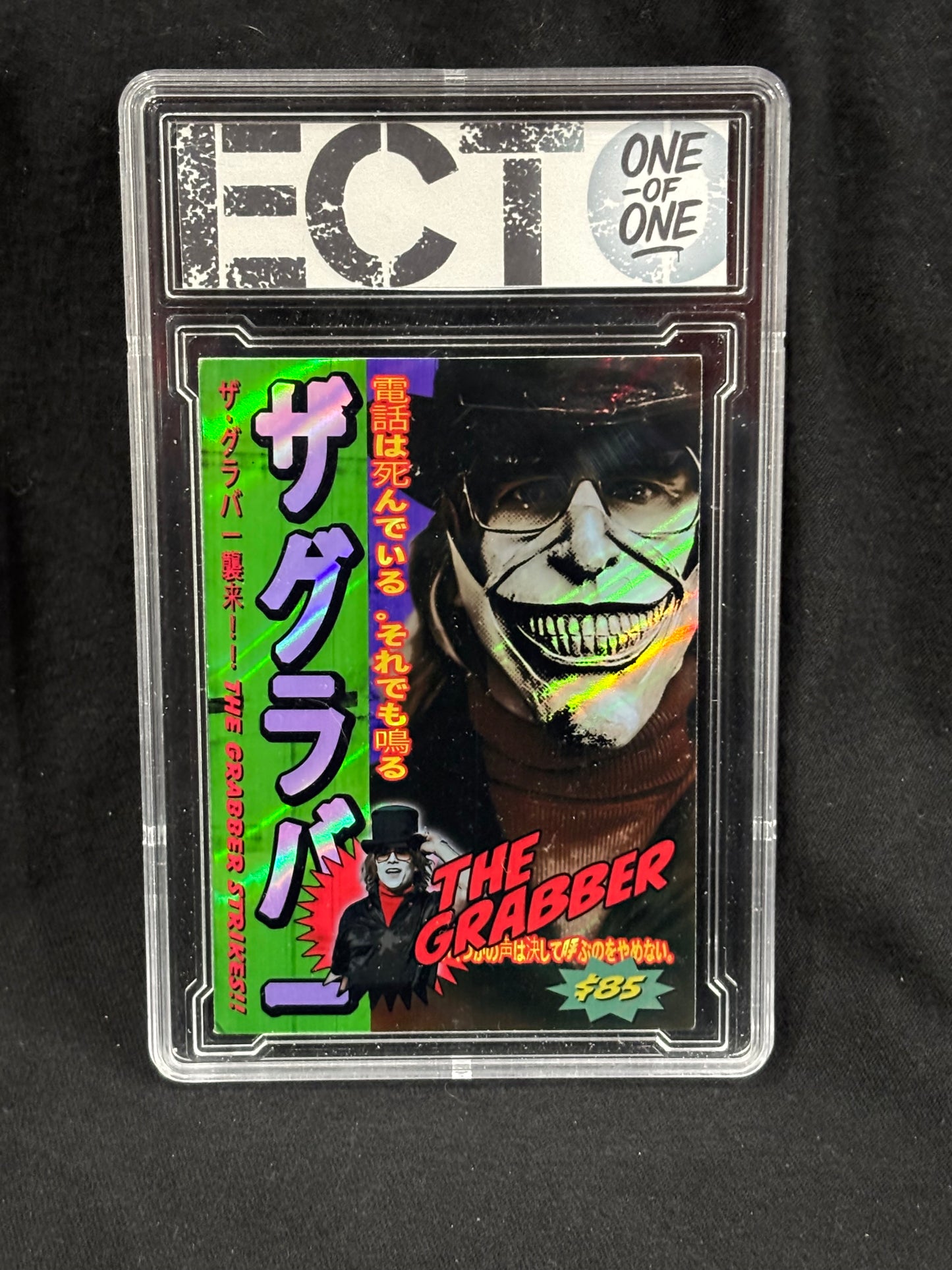 The Grabber – “Phone Is Dead” 4-Card Set (Ecto One-of-One Series)
