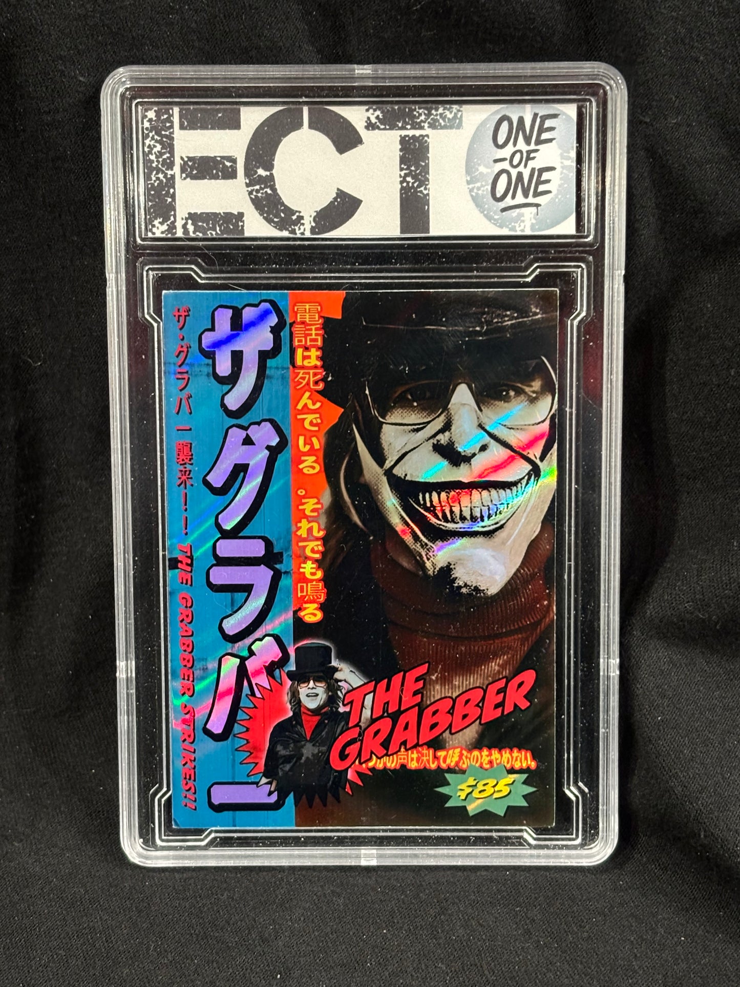 The Grabber – “Phone Is Dead” 4-Card Set (Ecto One-of-One Series)